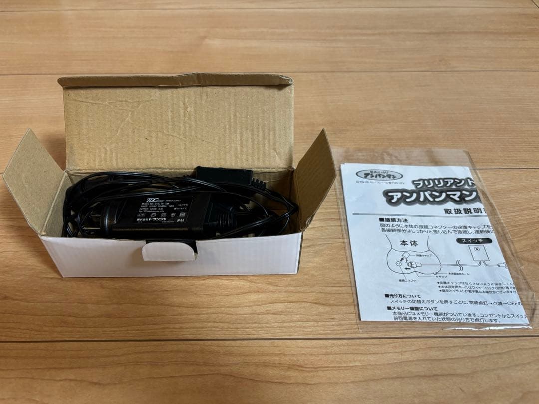 【アンパンマン】ブリリアンライト　LEDライト