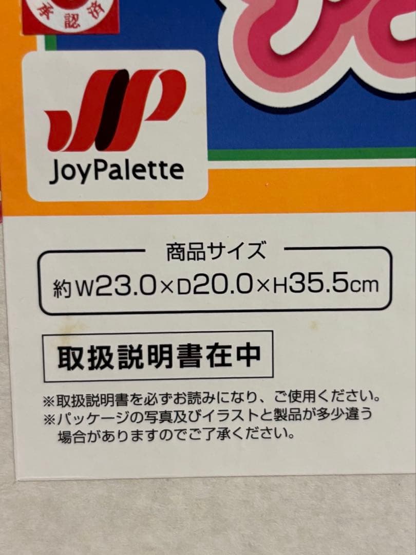 【アンパンマン】ブリリアンライト　LEDライト