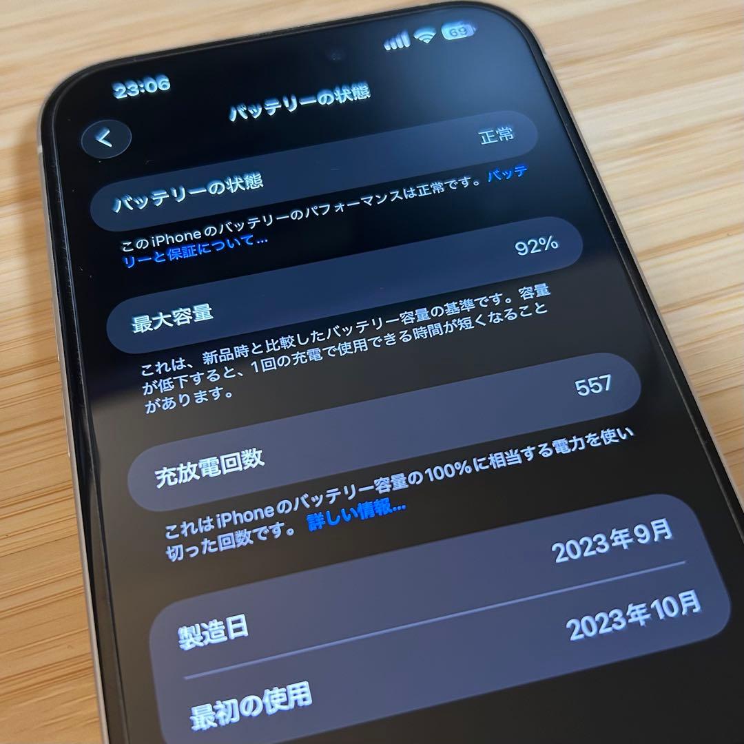 iPhone 15 plus 256GB イエロー 本体