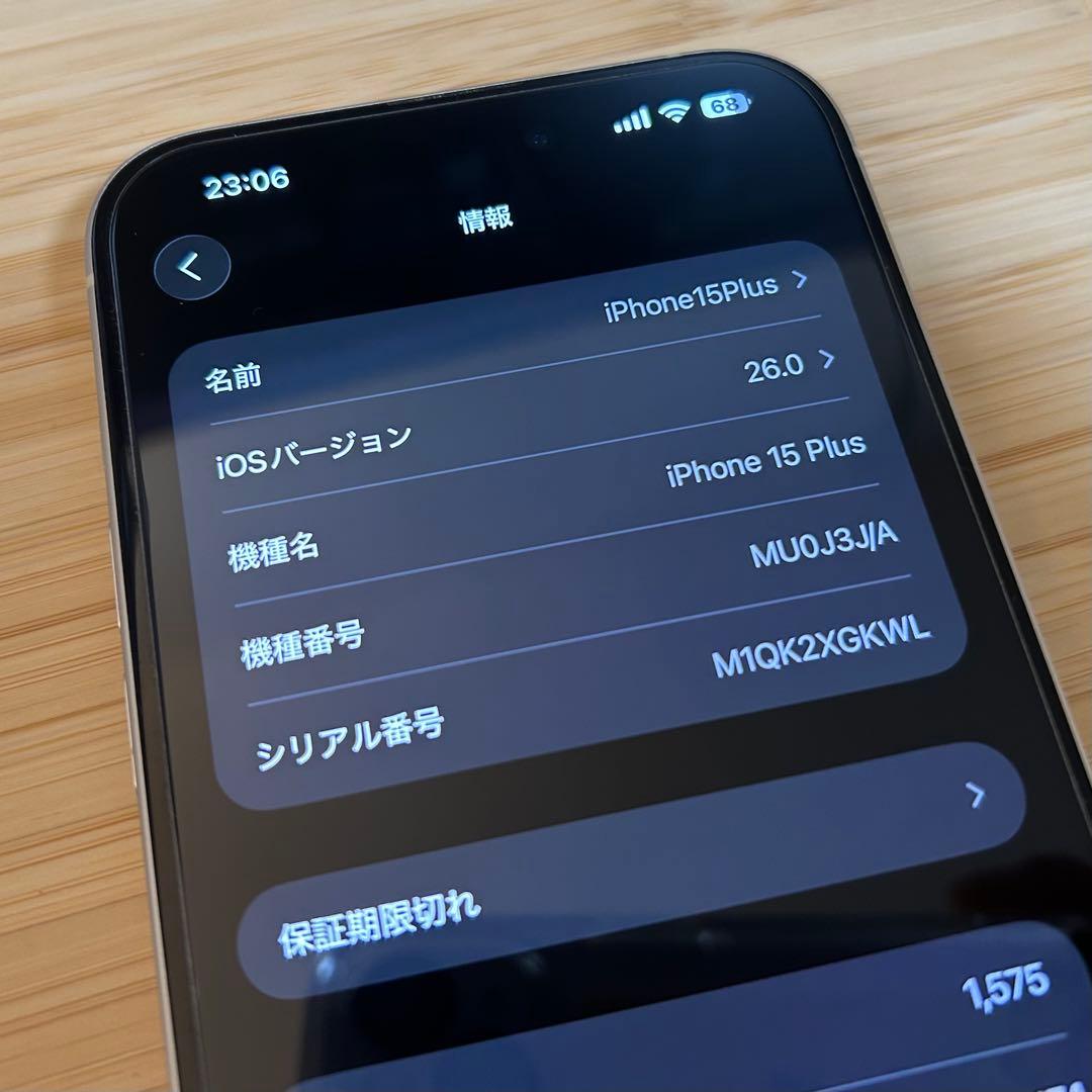 iPhone 15 plus 256GB イエロー 本体