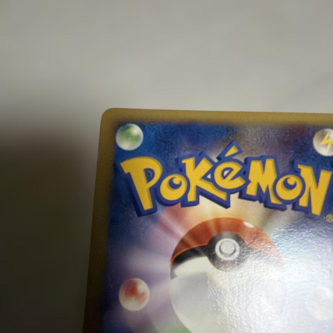 ゼニガメ PROMO DPt-Pプロモカード 009 おみやげえらび