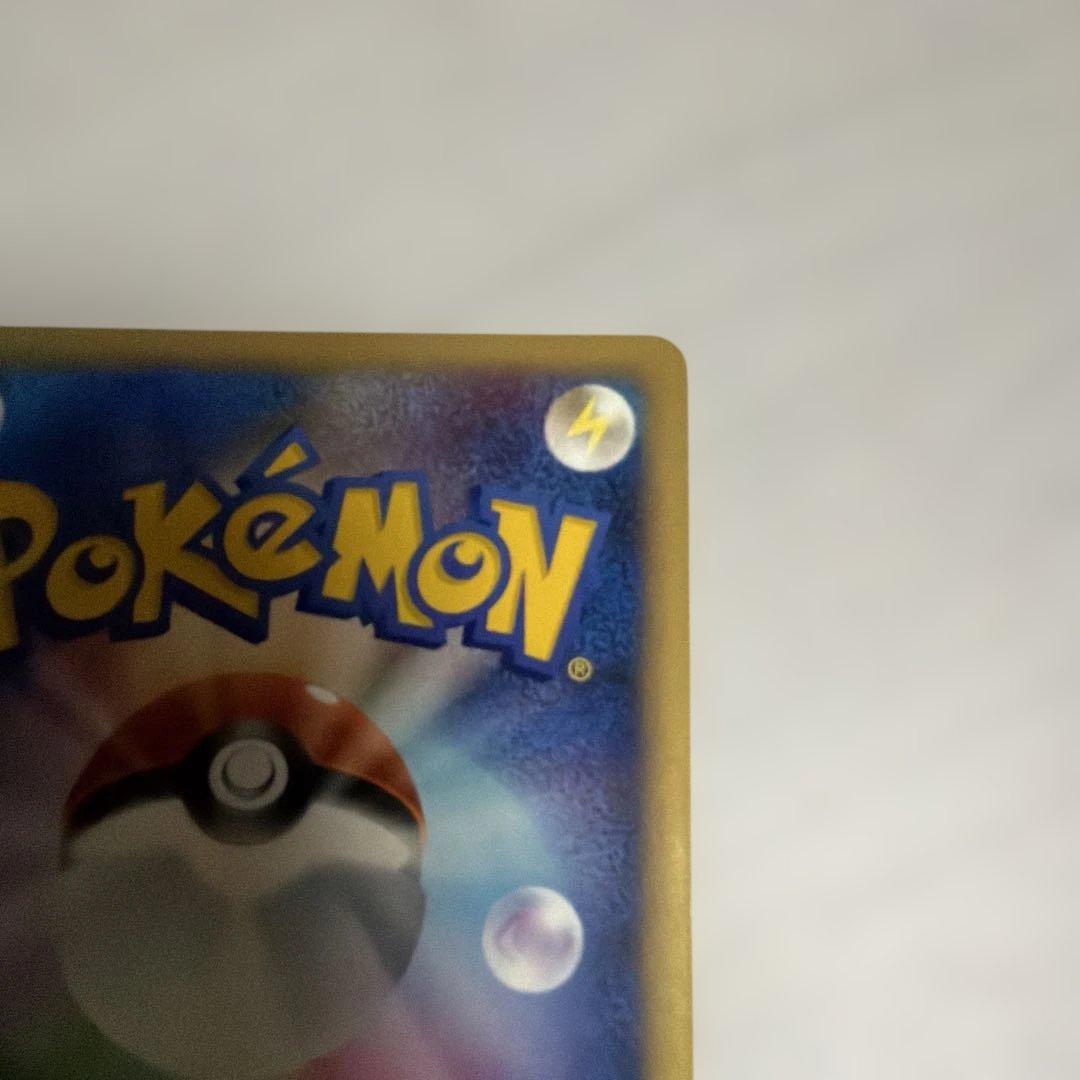 ゼニガメ PROMO DPt-Pプロモカード 009 おみやげえらび