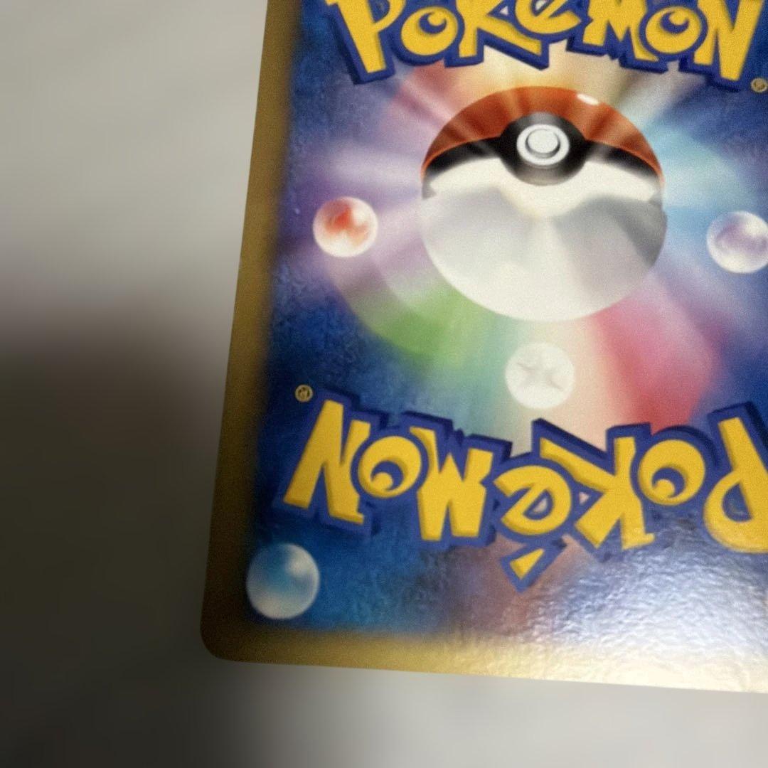 ゼニガメ PROMO DPt-Pプロモカード 009 おみやげえらび