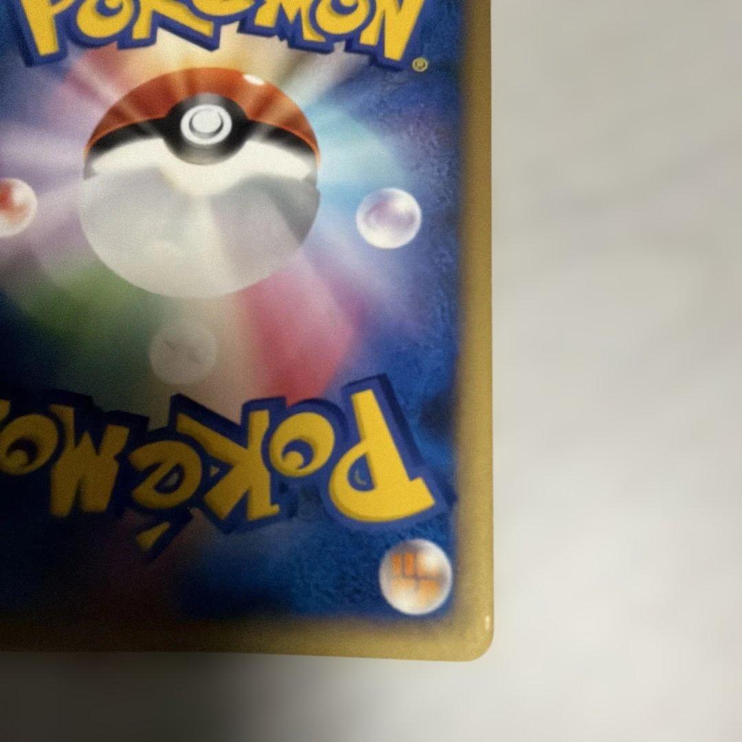 ゼニガメ PROMO DPt-Pプロモカード 009 おみやげえらび