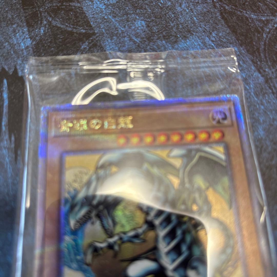 遊戯王 青眼の白龍　浮世絵　日本郵便　未開封