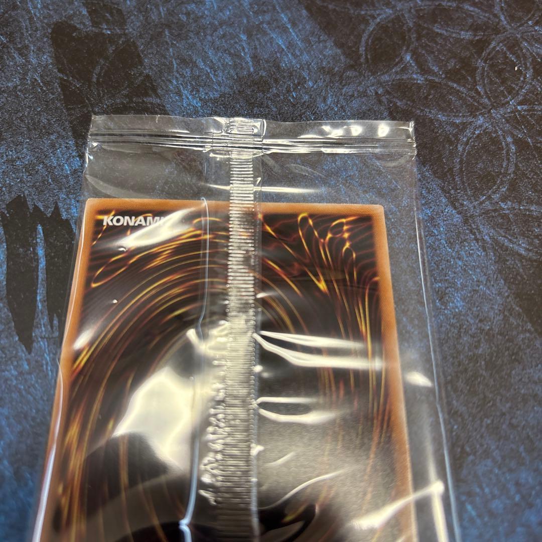 遊戯王 青眼の白龍　浮世絵　日本郵便　未開封