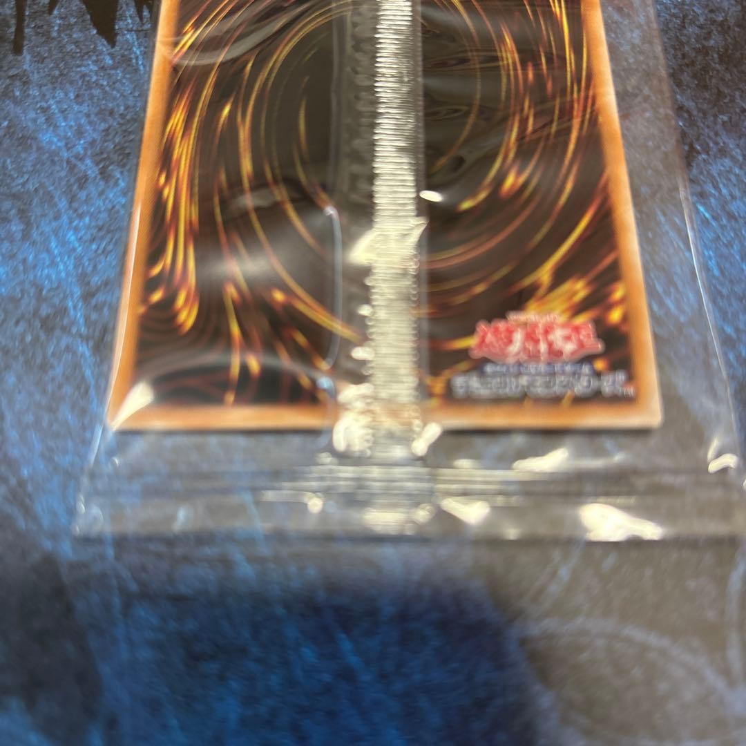 遊戯王 青眼の白龍　浮世絵　日本郵便　未開封