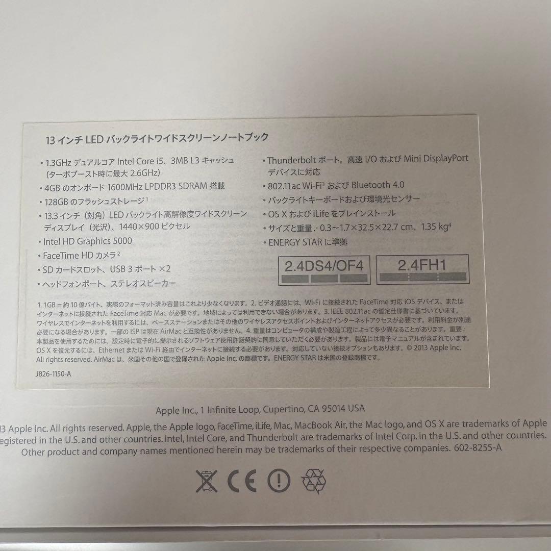 MacBook Air 13 2013 i5 4GB 128GB 初期化済