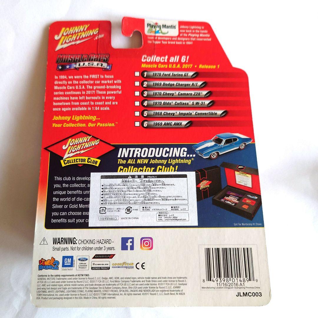 ミニカー Johnny Lightning CamaroZ28 2017 Series