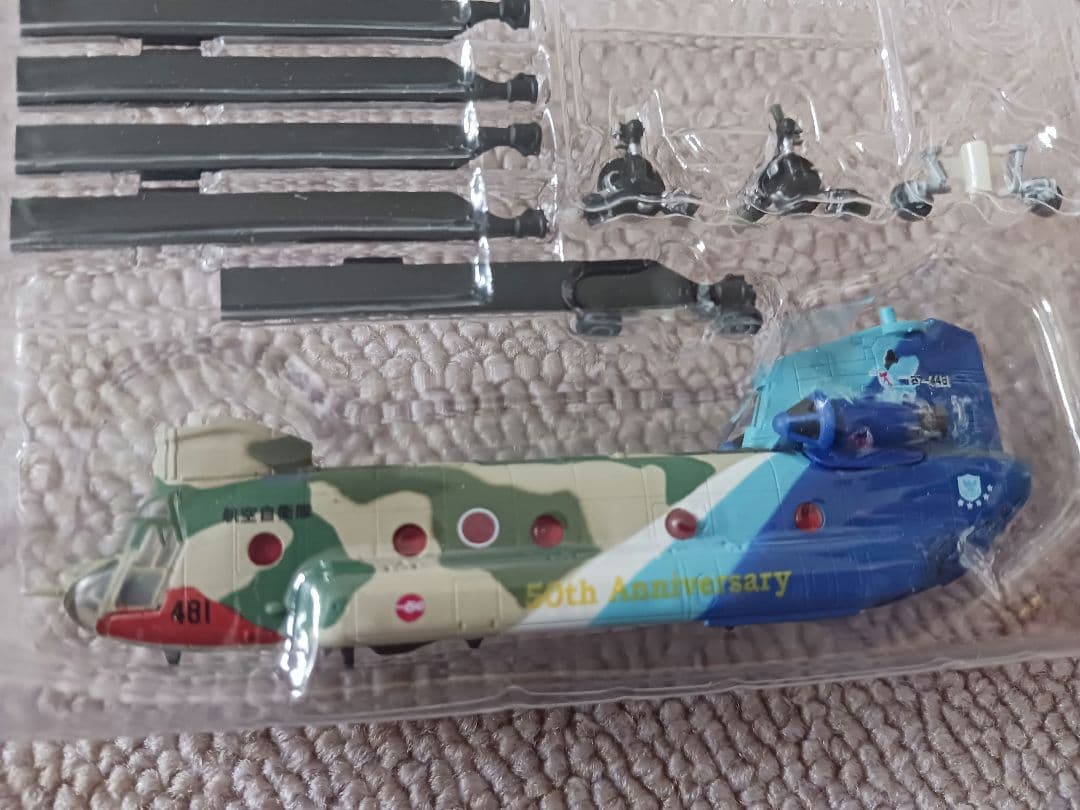 ヘリボーンコレクション.シークレットCH-47,50周年記念塗装他4機