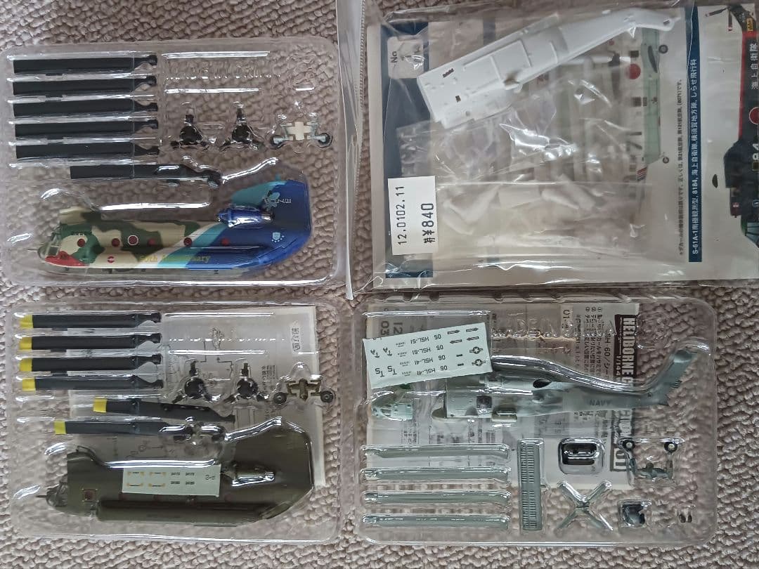 ヘリボーンコレクション.シークレットCH-47,50周年記念塗装他4機