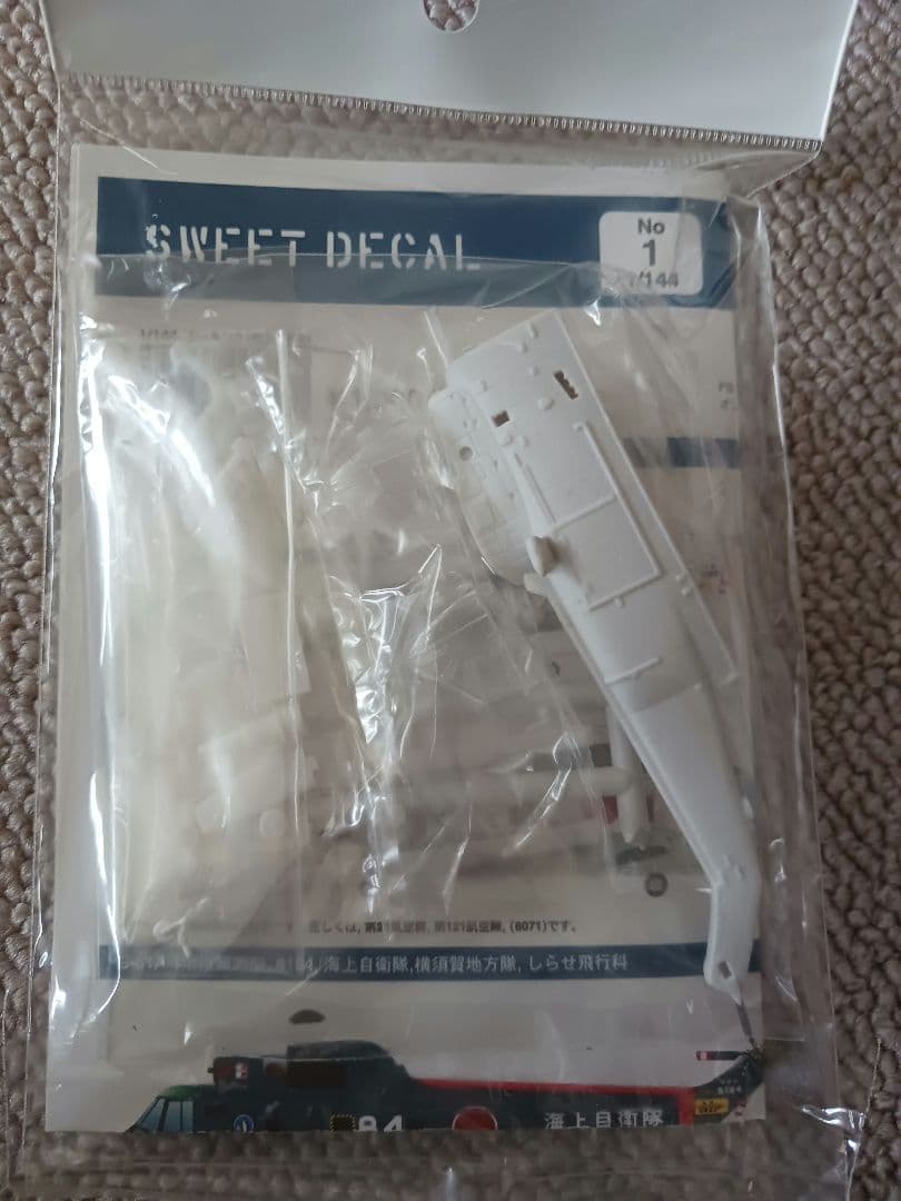 ヘリボーンコレクション.シークレットCH-47,50周年記念塗装他4機