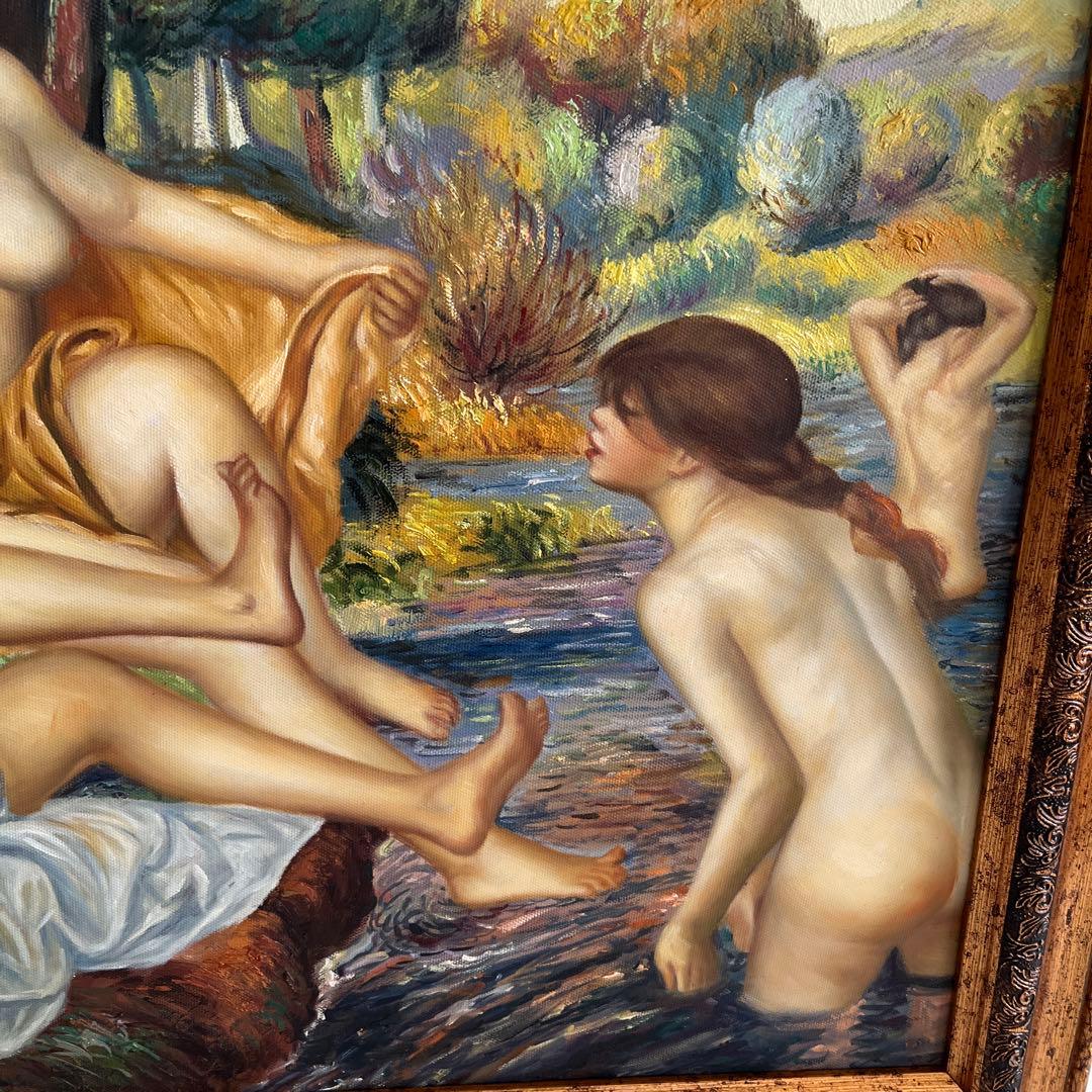 裸婦 ゴージャス ロココ調 ルノワール 大水浴図 複製画 豪華 金額装 画廊