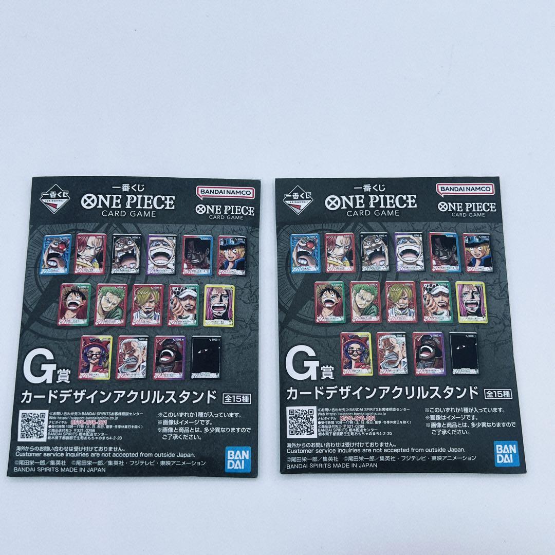 ONE PIECE ルフィ フィギュア　一番くじ　a賞 g h i賞