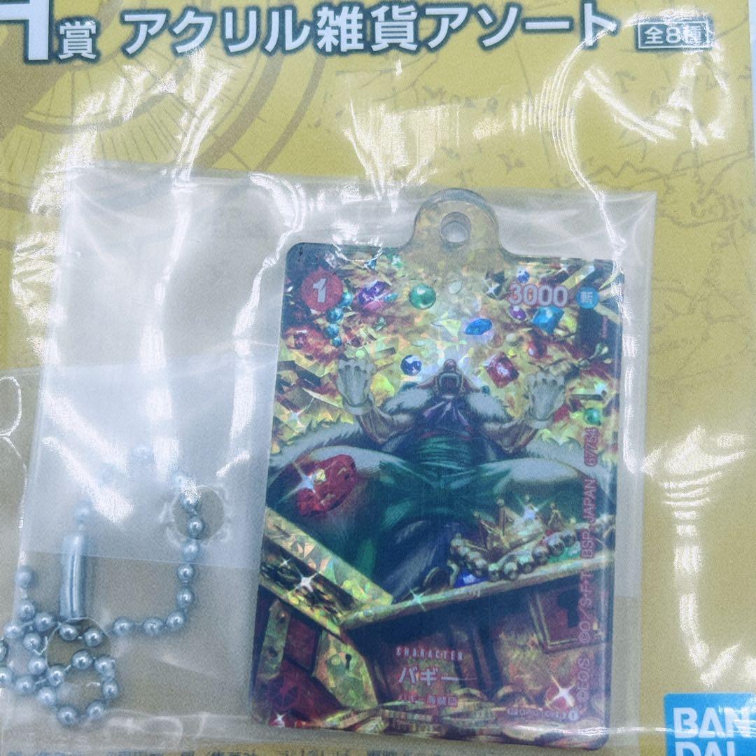 ONE PIECE ルフィ フィギュア　一番くじ　a賞 g h i賞