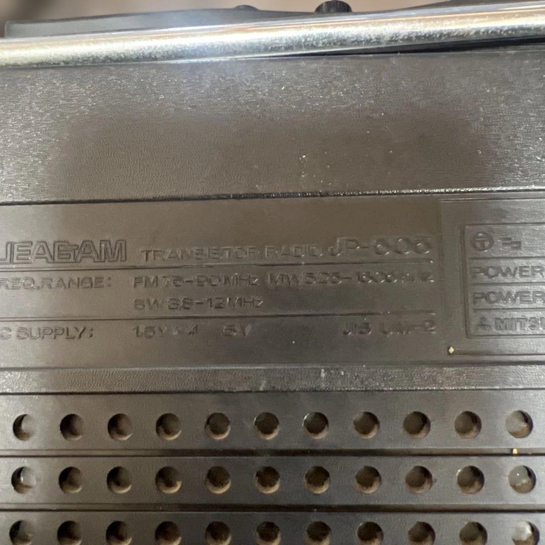 ラジオ・コンポ JEAGAM505