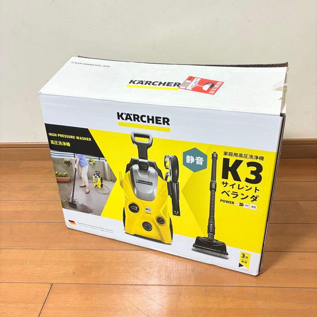 【付属品完備】KARCHER 高圧洗浄機 K3 サイレント ベランダ 60Hz