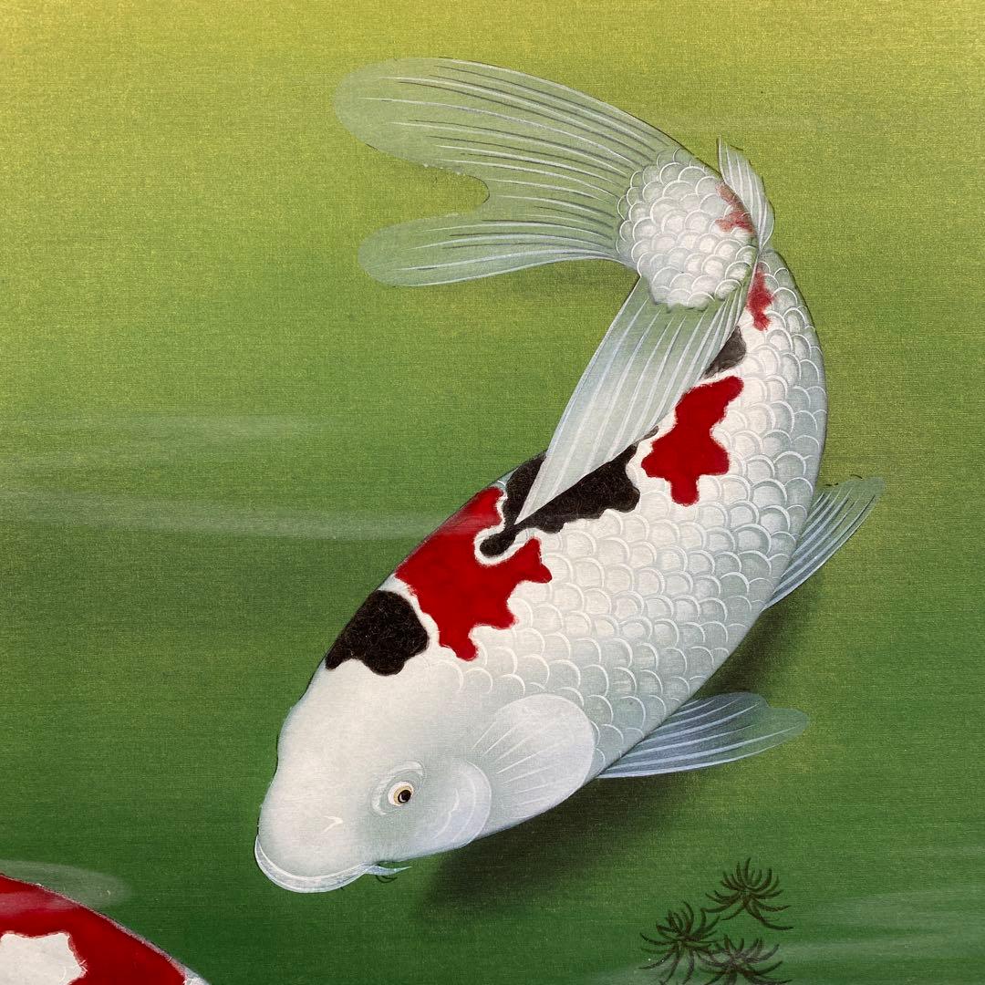 美品 掛け軸 国井幸雪作 金地 遊鯉図 共箱 二重箱 縁起物 保証書付き