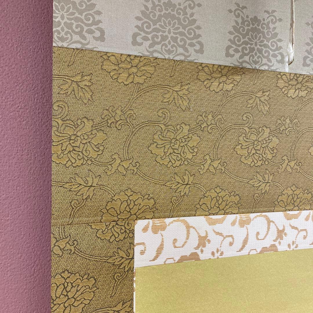 美品 掛け軸 国井幸雪作 金地 遊鯉図 共箱 二重箱 縁起物 保証書付き