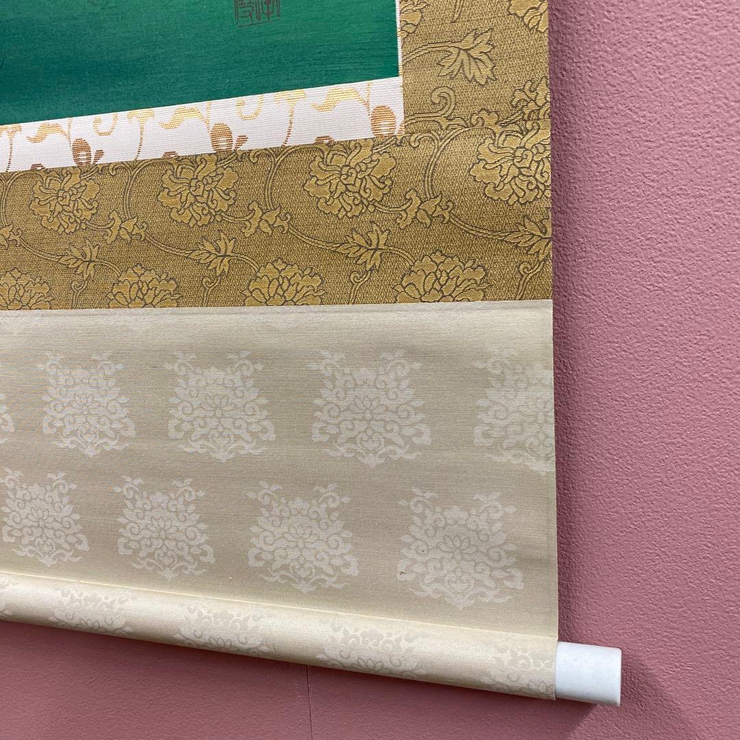 美品 掛け軸 国井幸雪作 金地 遊鯉図 共箱 二重箱 縁起物 保証書付き