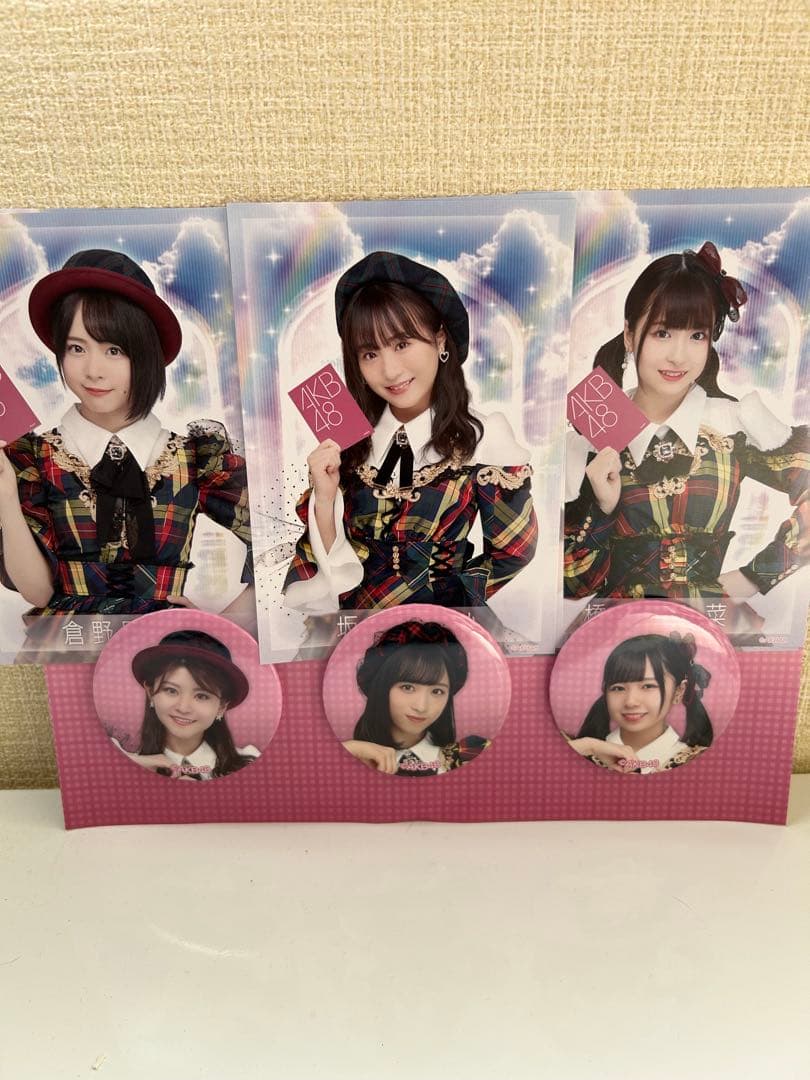 AKB48メンバー　ハガキ　缶バッチ　倉野尾成美　限定一点もの　翌日発送可能