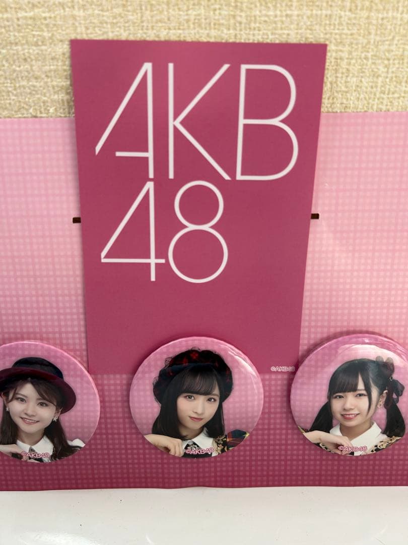 AKB48メンバー　ハガキ　缶バッチ　倉野尾成美　限定一点もの　翌日発送可能