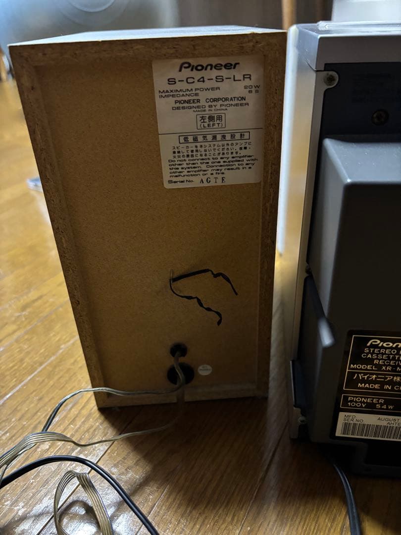 Pioneer X-MDX737 CD動作済み