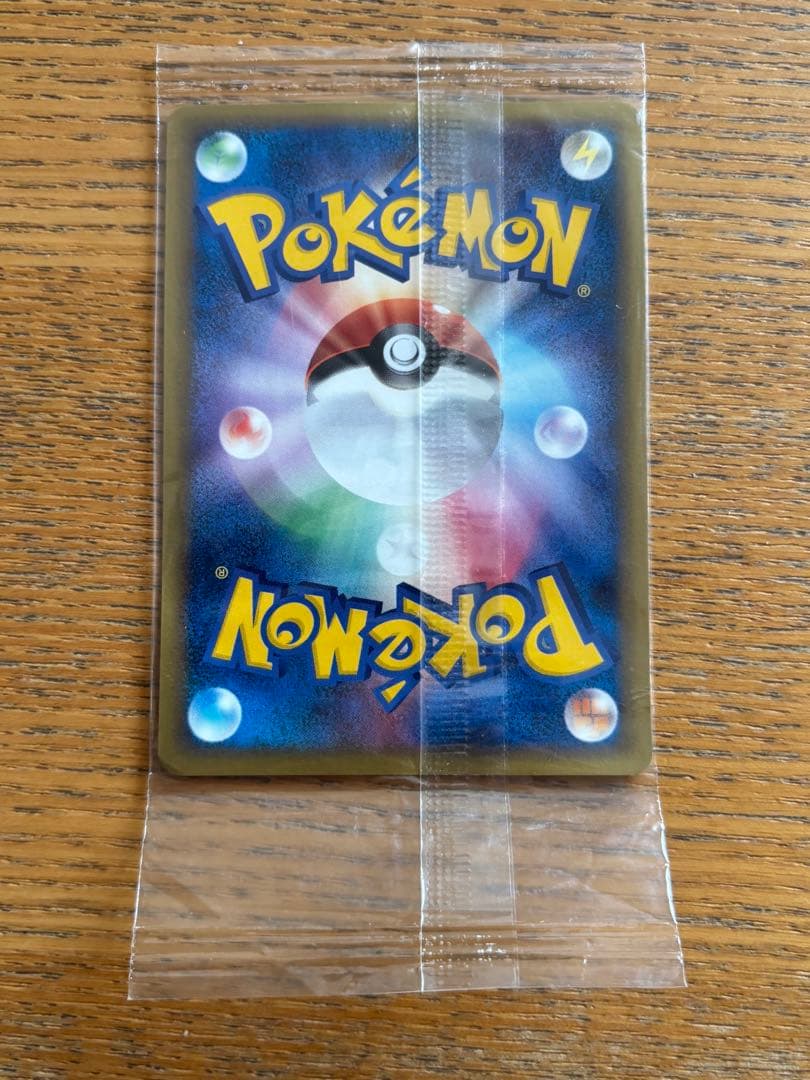 ポケモンカード ポケパークのミズゴロウ 048/PCG-P 未開封