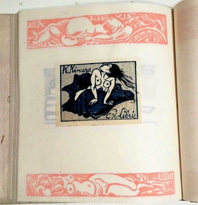 裸婦票貼り込み本仕立て木版64図柄入り限定70の内17関野準一郎作昭和24年出版