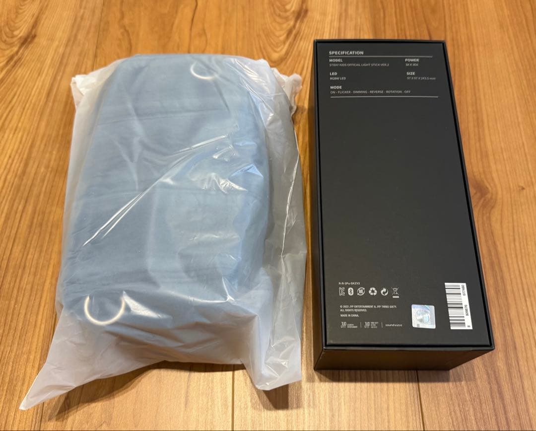 スキズ　公式ペンライト ver.2 ライトスティックポーチ（未開封）セット