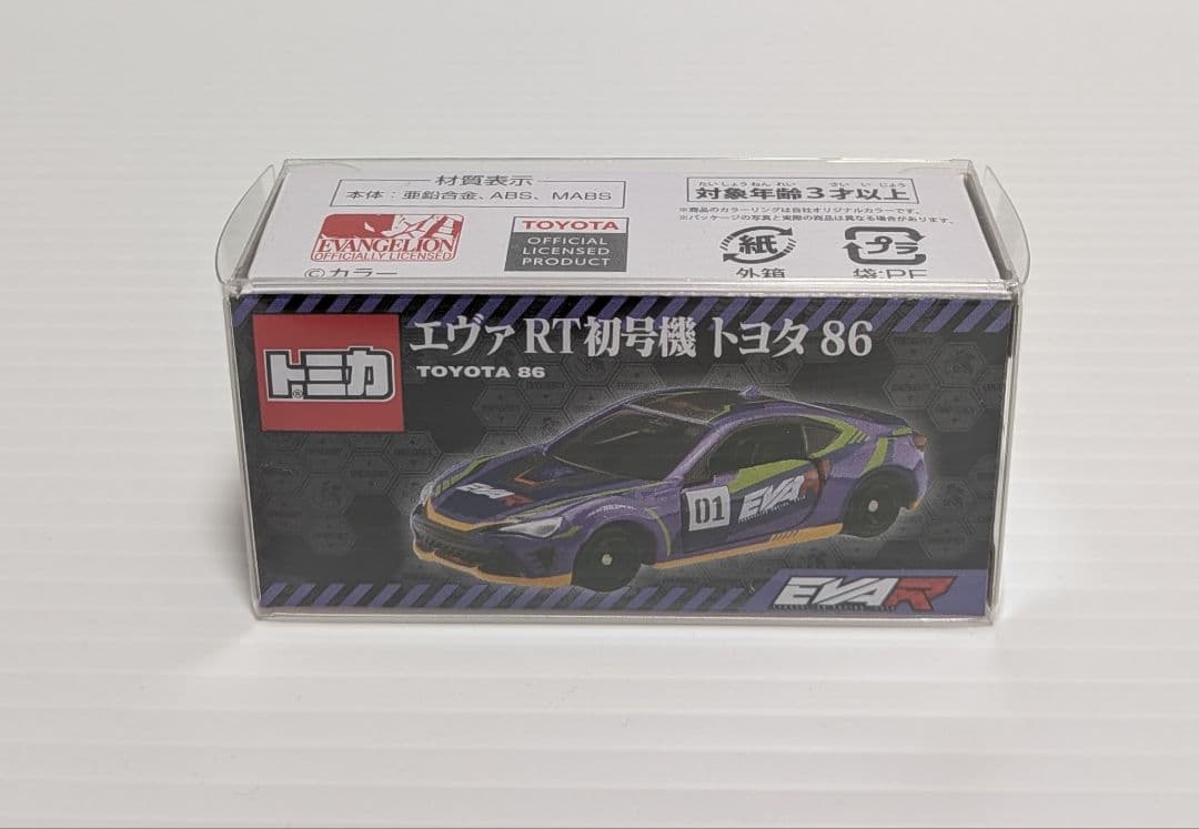 トミカ エヴァ RT トヨタ86 初号機　二号機　ハイエース エヴァレーシング