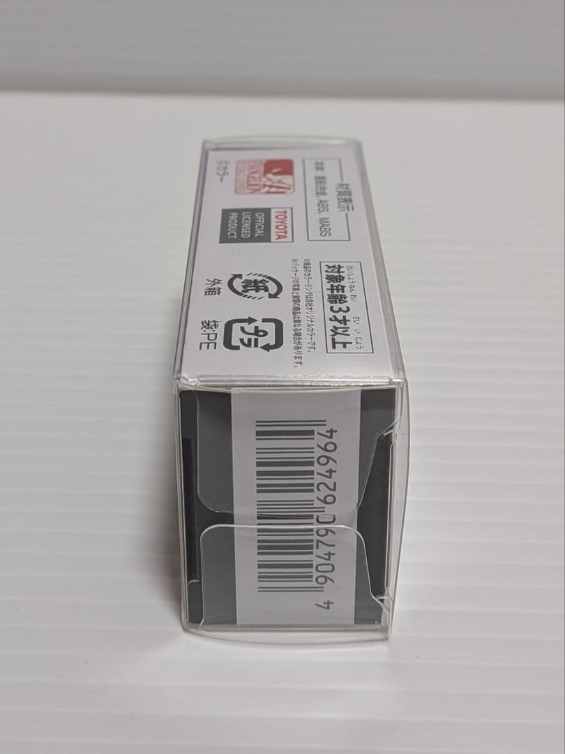 トミカ エヴァ RT トヨタ86 初号機　二号機　ハイエース エヴァレーシング