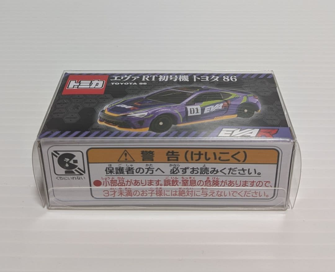 トミカ エヴァ RT トヨタ86 初号機　二号機　ハイエース エヴァレーシング