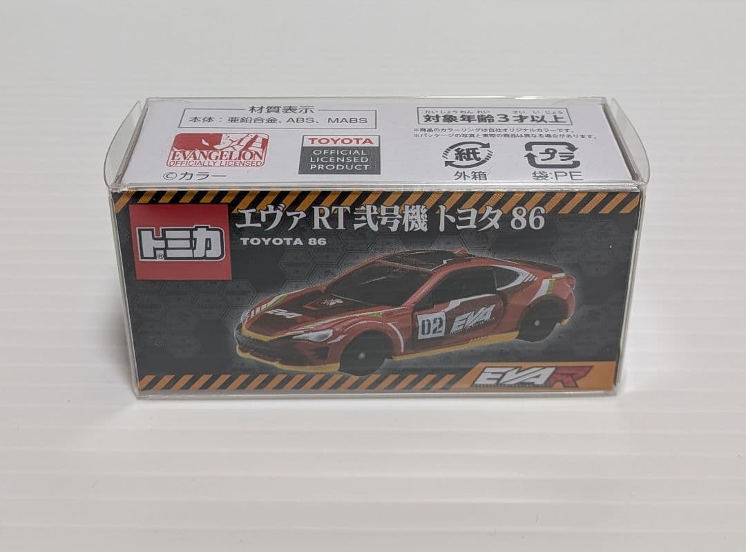 トミカ エヴァ RT トヨタ86 初号機　二号機　ハイエース エヴァレーシング