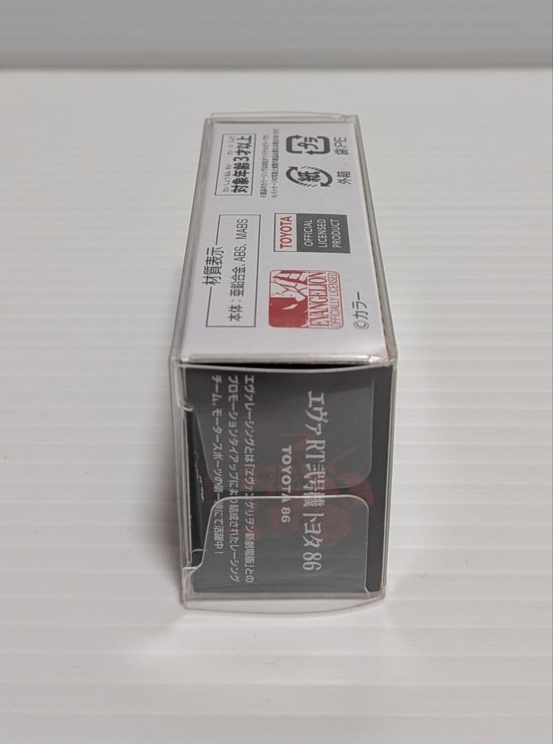 トミカ エヴァ RT トヨタ86 初号機　二号機　ハイエース エヴァレーシング