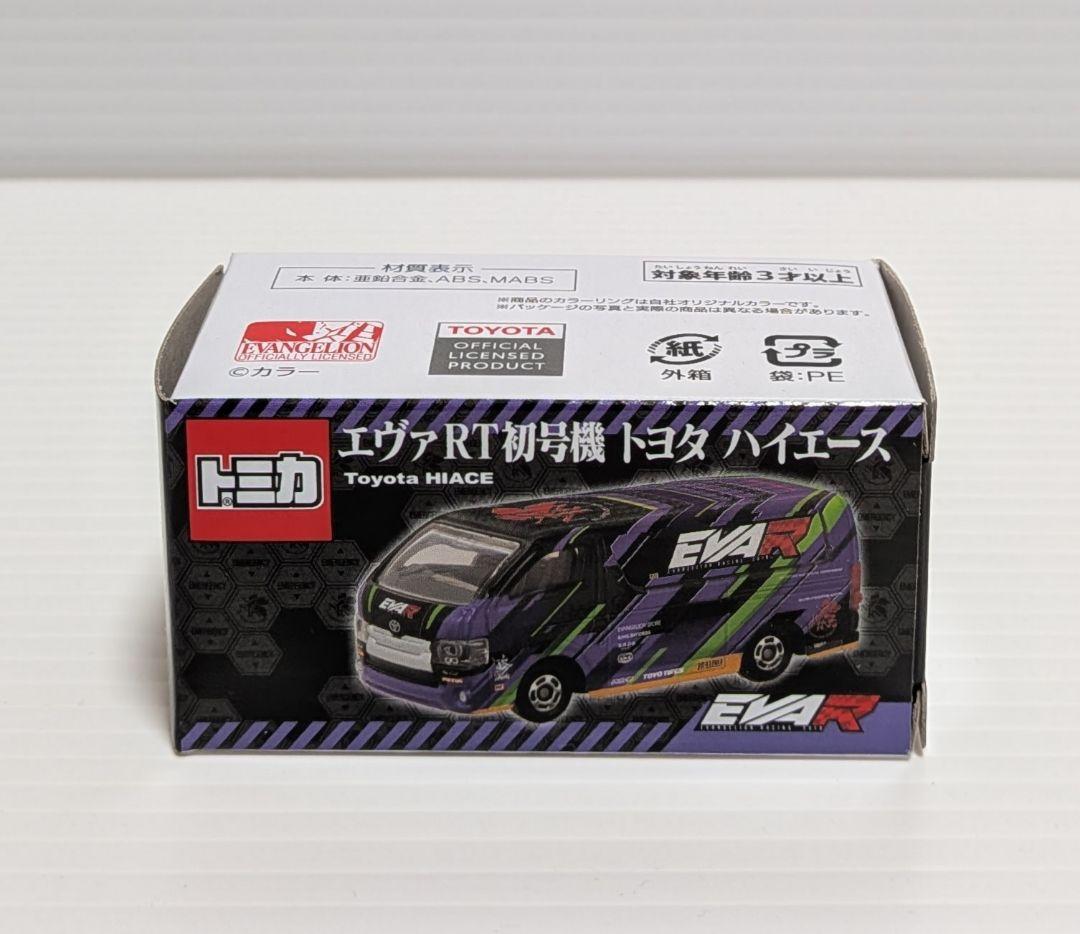 トミカ エヴァ RT トヨタ86 初号機　二号機　ハイエース エヴァレーシング