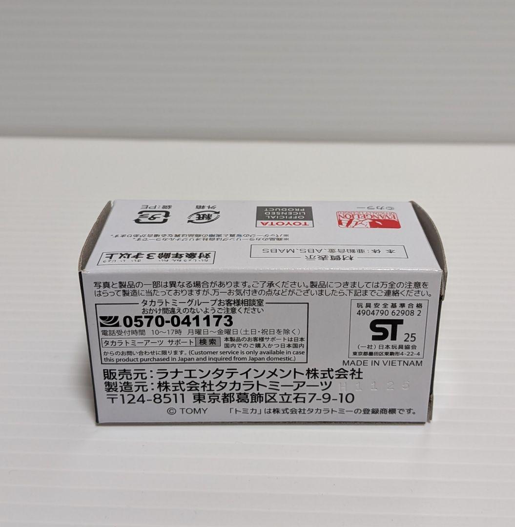 トミカ エヴァ RT トヨタ86 初号機　二号機　ハイエース エヴァレーシング