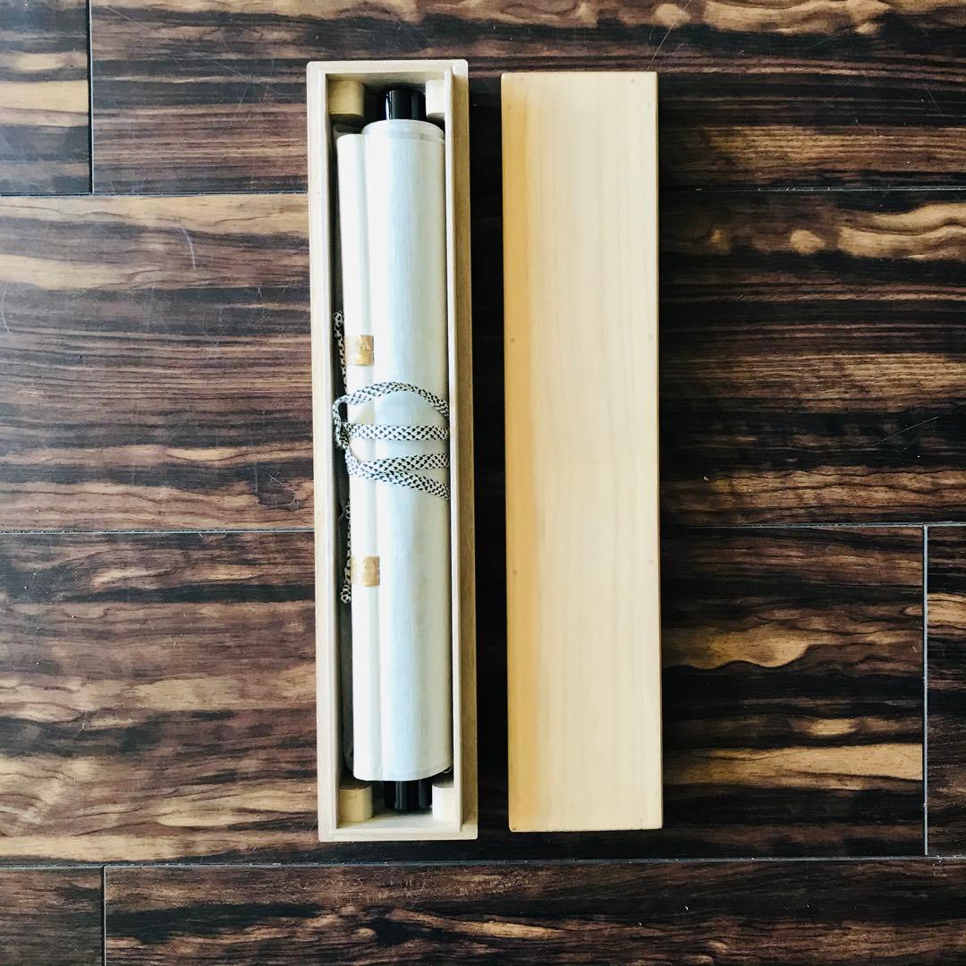 臨済宗 大徳寺派雲澤寺 足立泰道「彩鳳舞丹霄」掛軸 茶掛 茶道具 OT-43