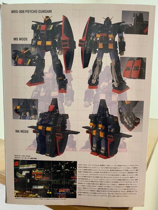 メタルコンポジット