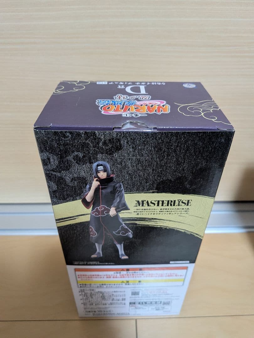 一番くじ ナルト イタチ フィギュア まとめ売り