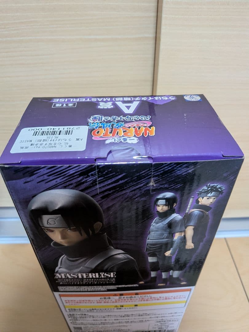 一番くじ ナルト イタチ フィギュア まとめ売り