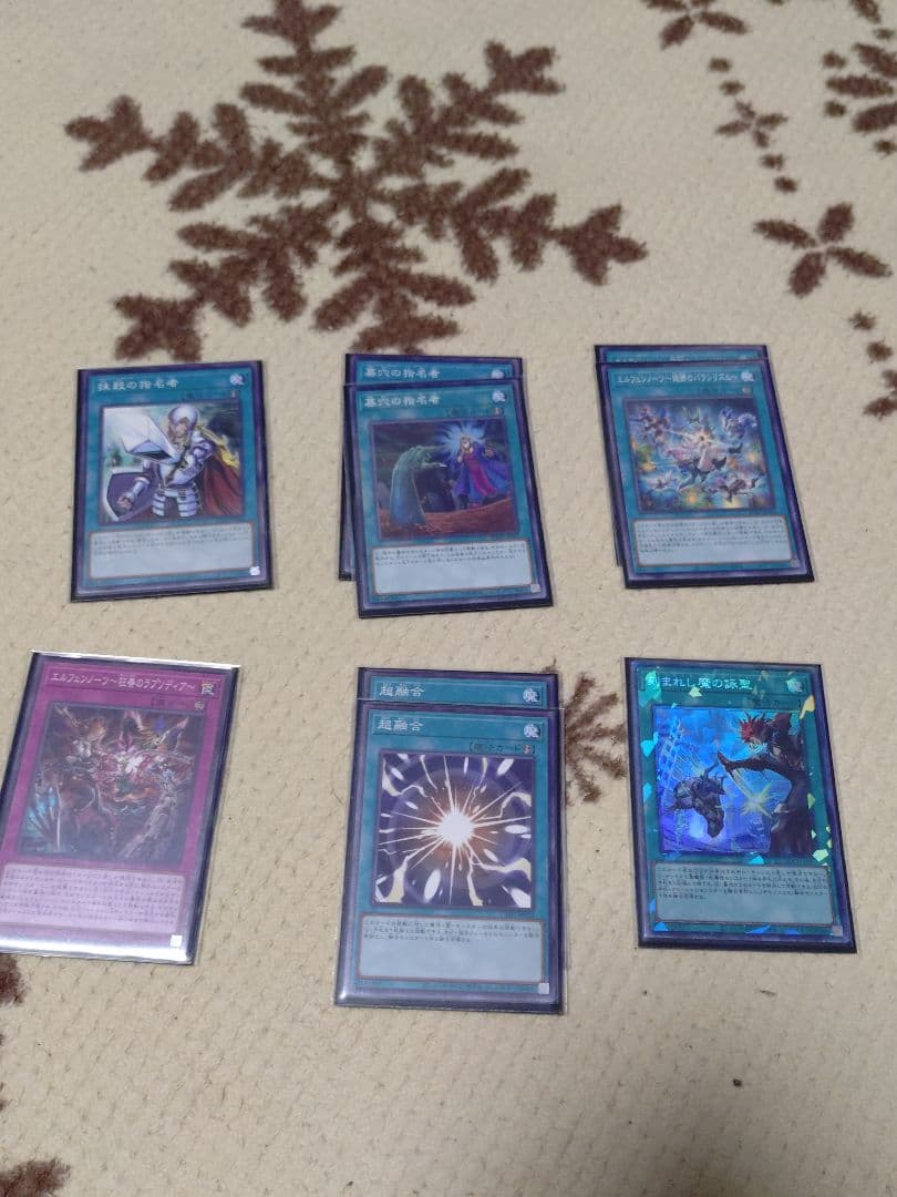 遊戯王OCG エルフェンノーツ デモン デッキ