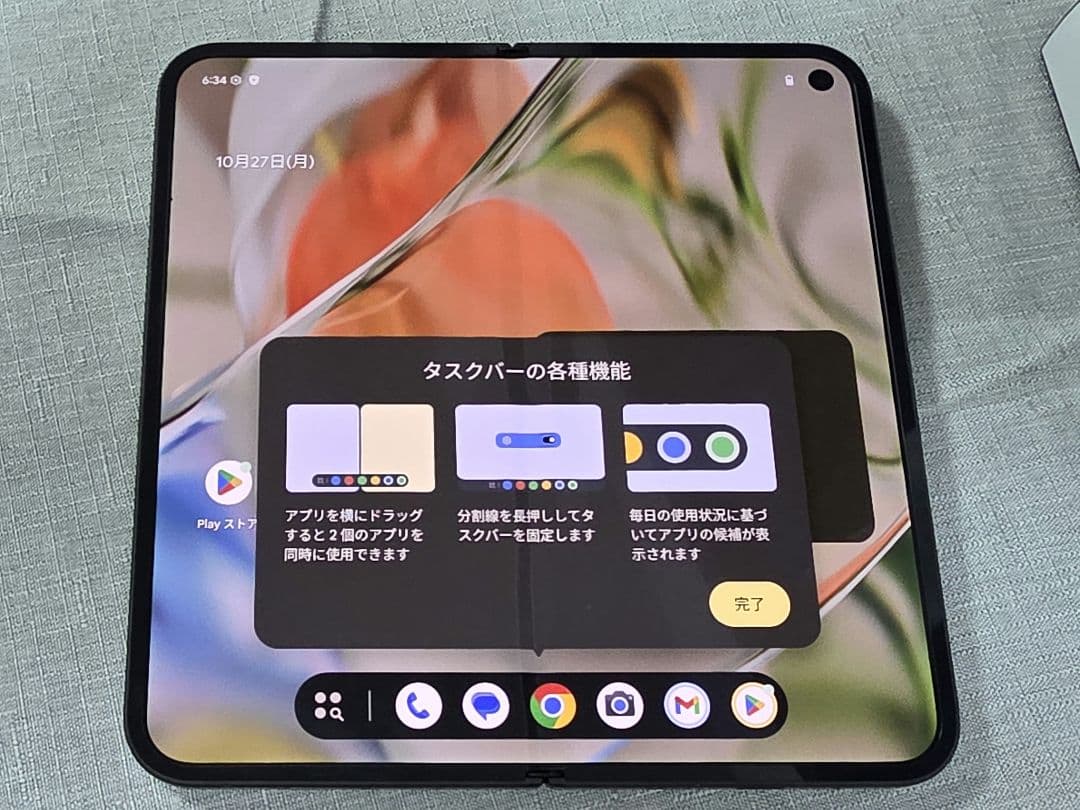 Google Pixel9 Pro Fold 黒 美品 修理上がり品