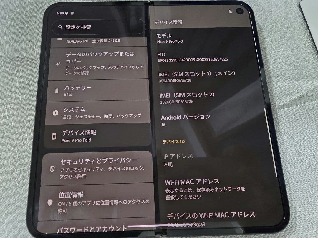 Google Pixel9 Pro Fold 黒 美品 修理上がり品