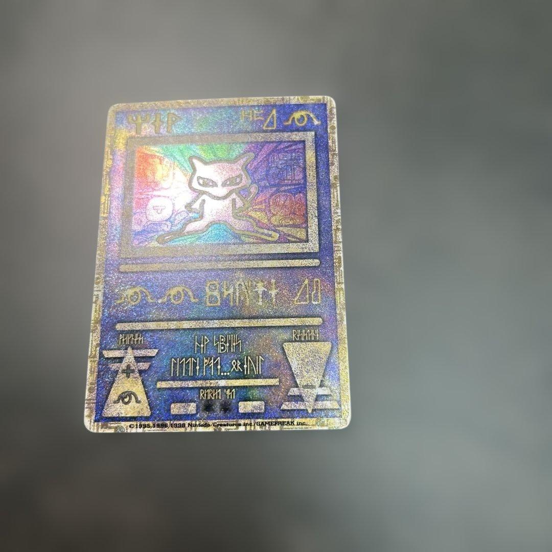 古代のミュウ_復刻 2019年版 映画 ミュウツーの逆襲 EVOLUTION …