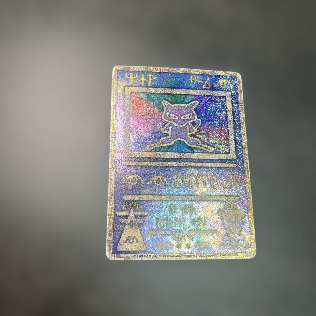 古代のミュウ_復刻 2019年版 映画 ミュウツーの逆襲 EVOLUTION …