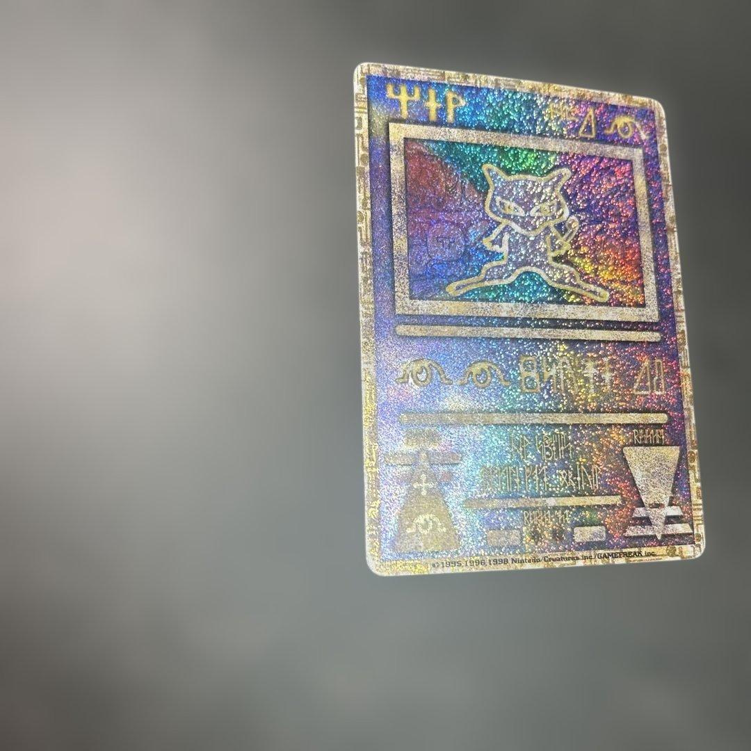 古代のミュウ_復刻 2019年版 映画 ミュウツーの逆襲 EVOLUTION …