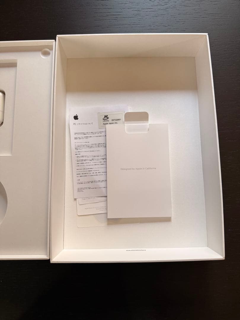 iPad Pro 10.5インチ Wi-Fi + Cellular 64GB