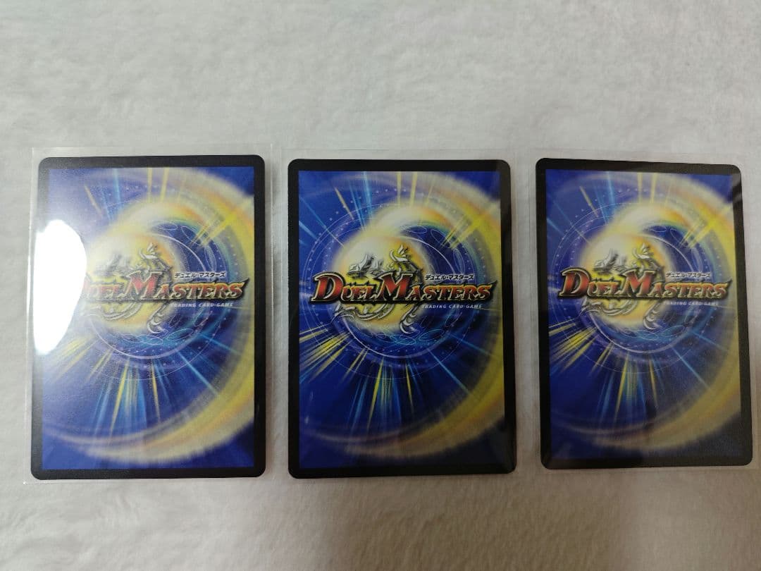 ボルシャックドリームドラゴン/流星のガイアッシュカイザー ドキつよ　シークレット