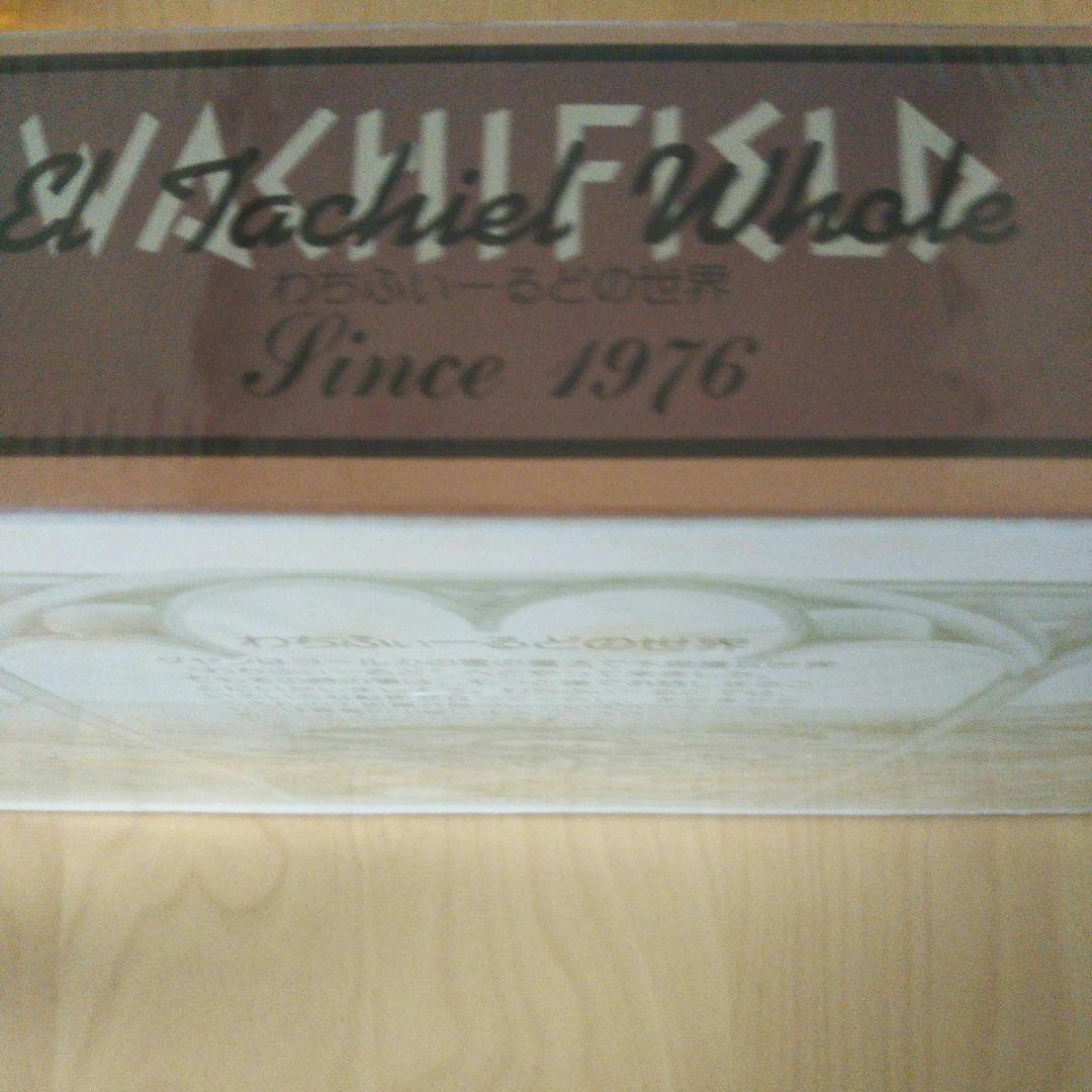 ✦希少 ✦わちふぃーるどの世界　2014ピース　ジグソーパズル